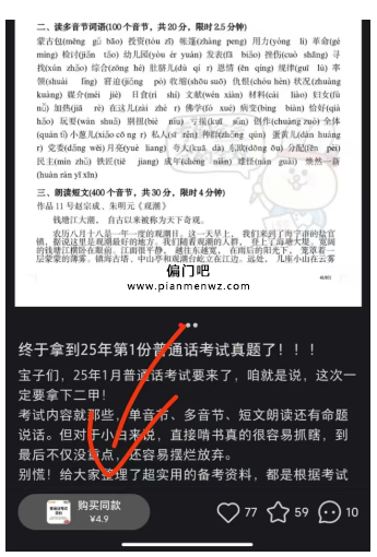 冷门暴利赚钱小项目，轻松年赚10万+