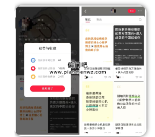 赚钱不起眼的冷门暴利项目，一年赚10万+