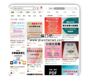 赚钱不起眼的冷门暴利项目，一年赚10万+