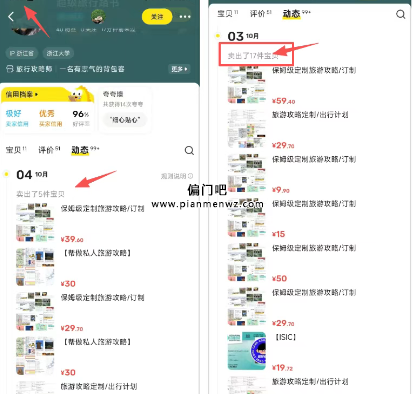 空手套白狼的偏门项目，一天赚1000+