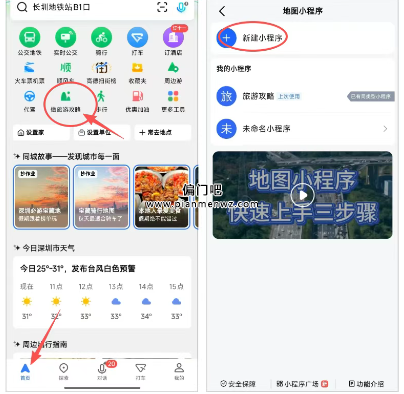 空手套白狼的偏门项目，一天赚1000+