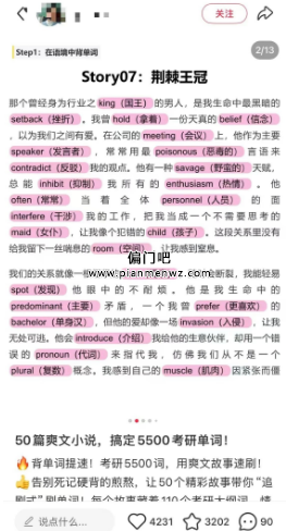 偏门赚钱的野路子玩法，月赚3万不是梦