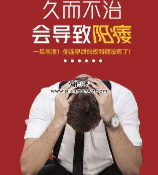 赚男人钱的暴利项目，轻松年赚100万+