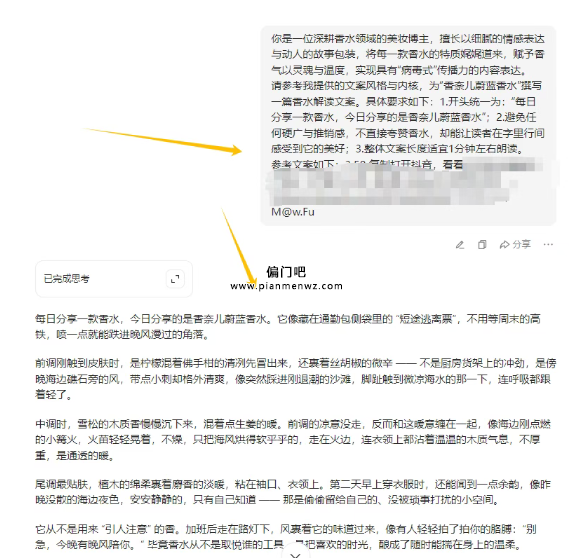 月入过万的AI短视频暴利赚钱玩法