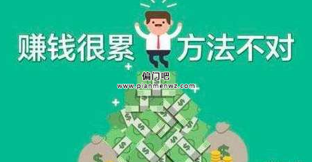 意想不到的信息差快速赚钱暴利项目
