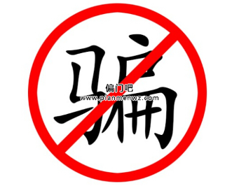 揭秘年赚120万的黑灰色赚钱项目