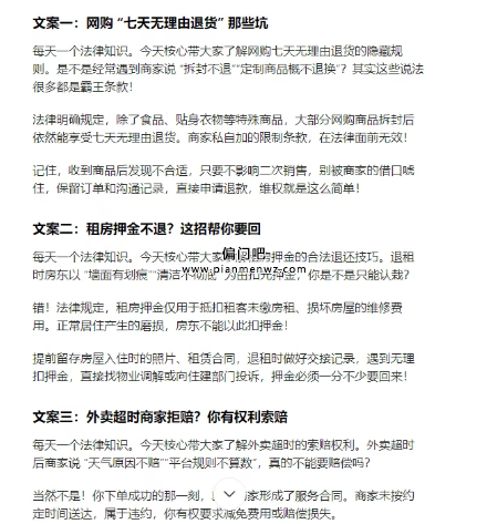 一个月赚1万+的冷门暴利赚钱路子