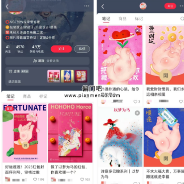 春节前挣钱的项目,一个月赚2万+