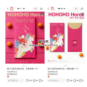 春节前挣钱的项目,一个月赚2万+