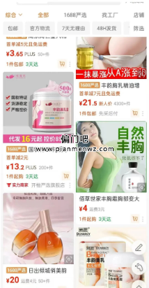 一年可以赚50万+的信息差捞偏门项目