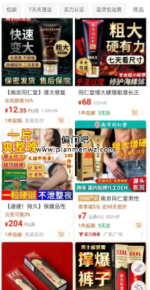 一年可以赚50万+的信息差捞偏门项目