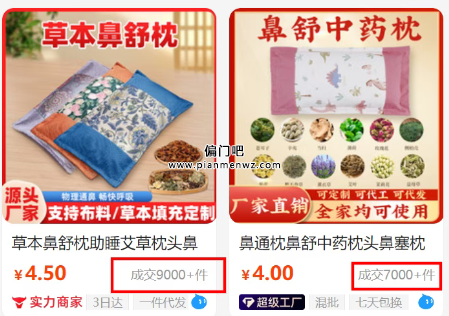 月入十万不起眼的偏门暴利小生意