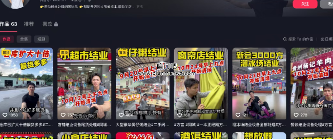 年赚40万+同城线下暴利赚钱生意