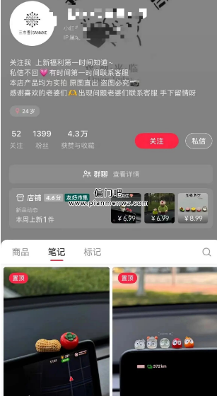 冷门暴利赚钱小项目，一天赚300+