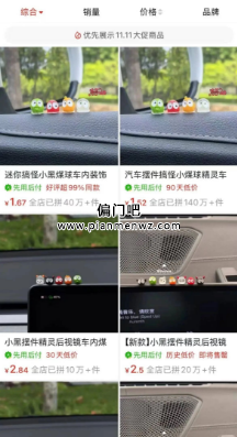 冷门暴利赚钱小项目，一天赚300+