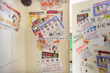 揭秘赚快钱的野路子，一天1000+