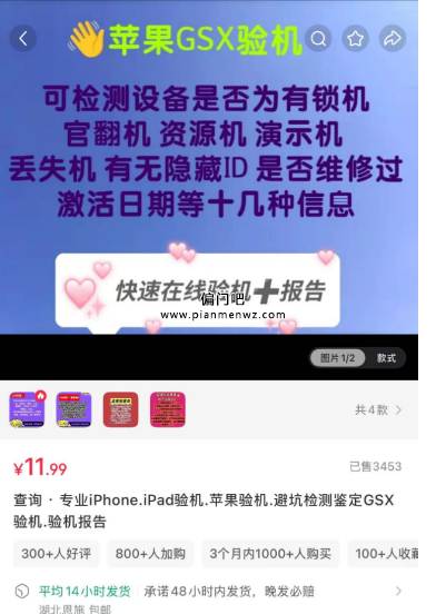 非常冷门的偏门暴利项目，一年赚15万+