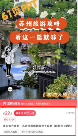 非常冷门的偏门暴利项目，一年赚15万+