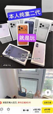 日赚500+的空手套白狼赚钱项目