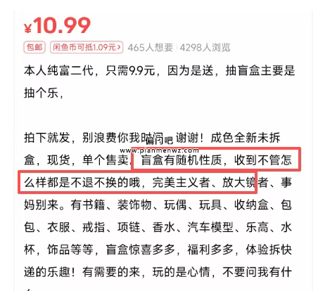 日赚500+的空手套白狼赚钱项目