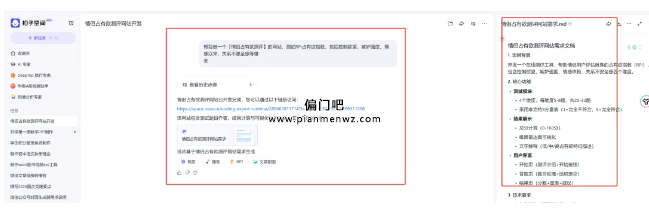 2026年AI虚拟暴利项目,2个月赚10万+
