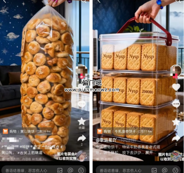 抖音信息差野路子赚钱项目,轻松月入过万