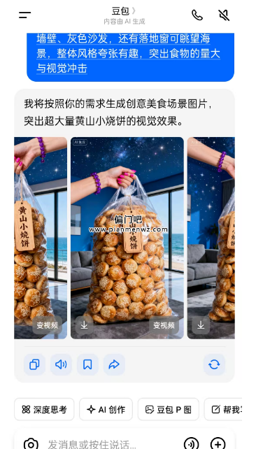 抖音信息差野路子赚钱项目,轻松月入过万