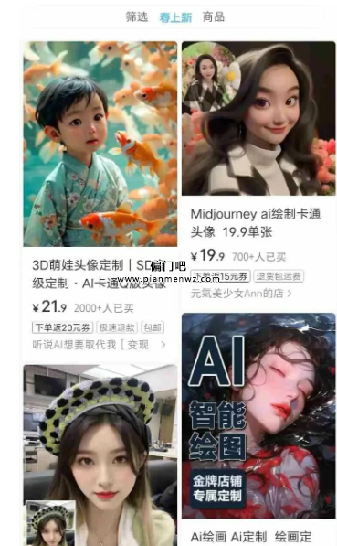 零门槛副业赚钱项目,一个月赚8000+