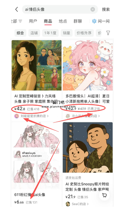 零门槛副业赚钱项目,一个月赚8000+