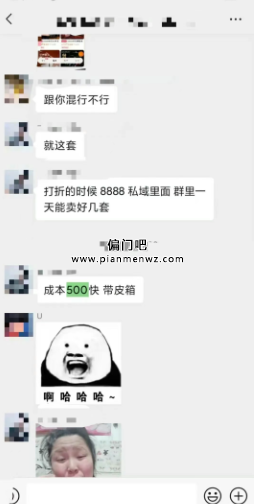 偏门暴利赚钱小项目,不起眼却月入2万