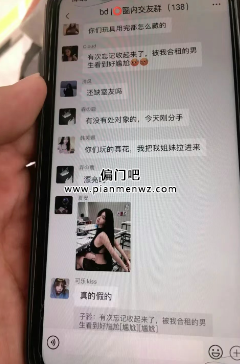 偏门暴利赚钱小项目,不起眼却月入2万