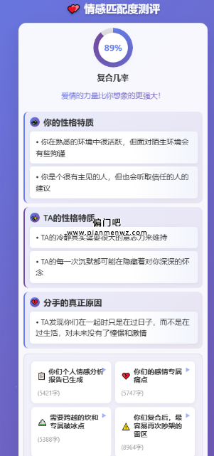 小众蓝海暴利项目,一单利润1000+