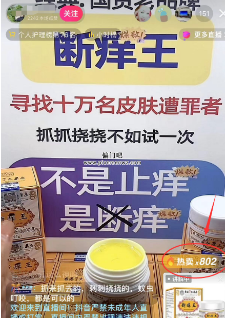 分享2个偏门暴利赚钱项目,一天赚800+