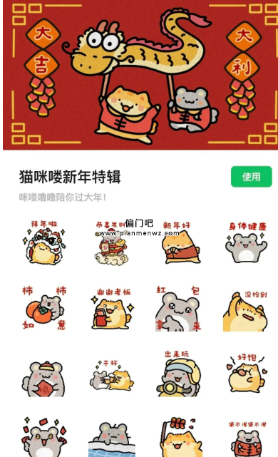 2026年春节前3个暴利项目,轻松赚20万+