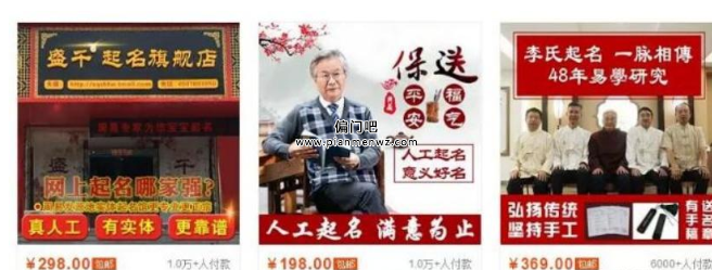 月赚3万+零成本暴利赚钱小生意