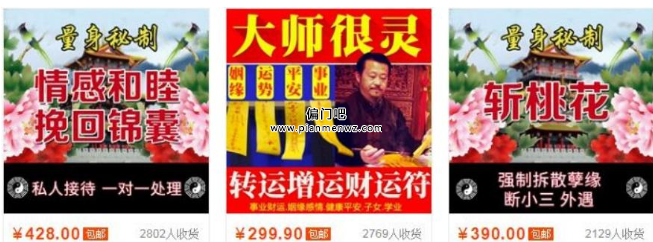 月赚3万+零成本暴利赚钱小生意