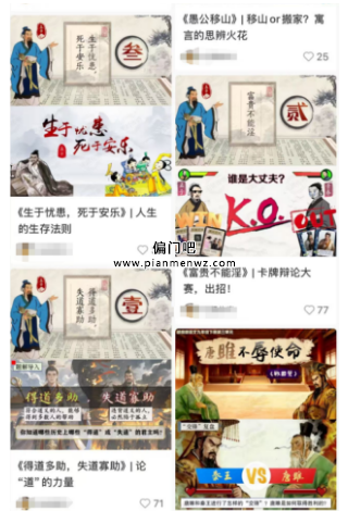 闷声发财的赚钱路子,有人一年赚100万+