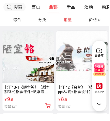 闷声发财的赚钱路子,有人一年赚100万+