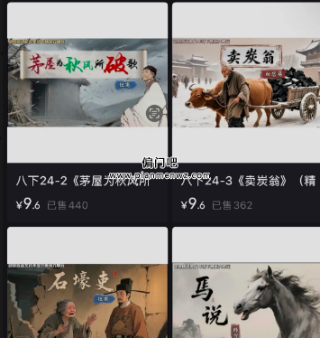 闷声发财的赚钱路子,有人一年赚100万+