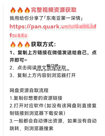 月入1万+暴利项目之柬埔寨大嫂