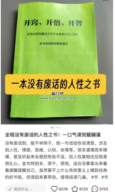 年入50万+的闷声发大财赚钱项目