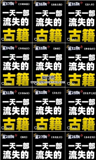 年入50万+的闷声发大财赚钱项目