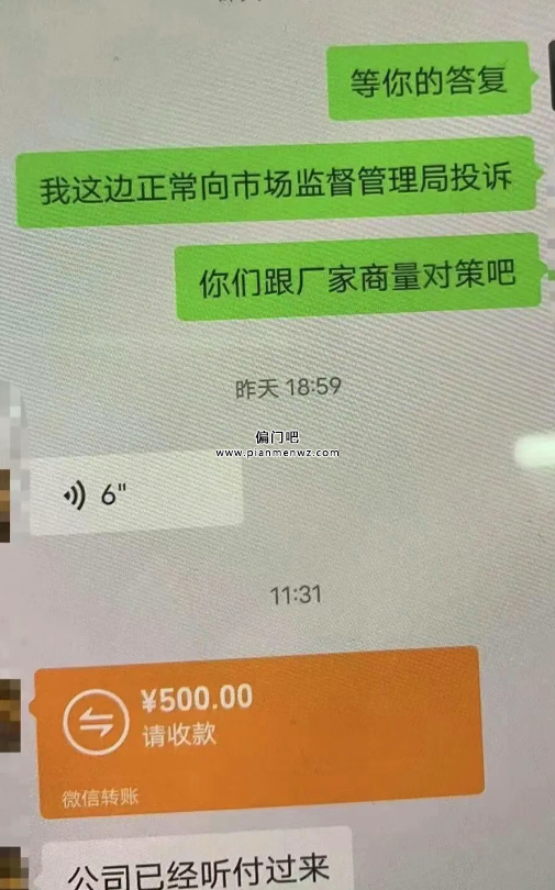 揭秘白酒打假赚钱灰色项目，一单500+