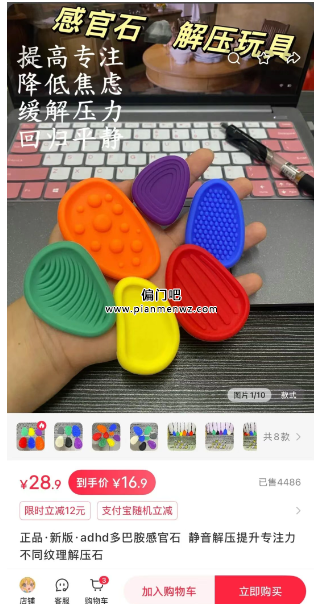 2026冷门暴利产品,利润高达300%