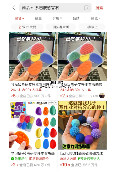 2026冷门暴利产品,利润高达300%