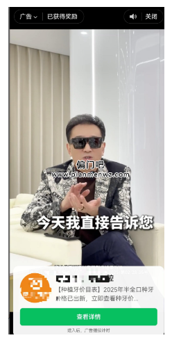 年赚30万+的偏门暴利赚钱项目