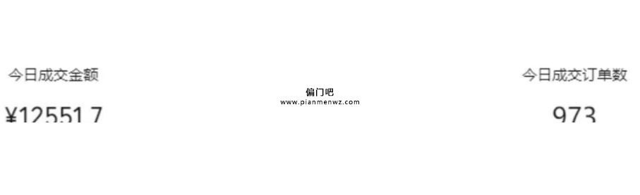 紧随新闻热点日赚10000+的暴利项目