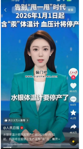 紧随新闻热点日赚10000+的暴利项目