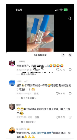 紧随新闻热点日赚10000+的暴利项目