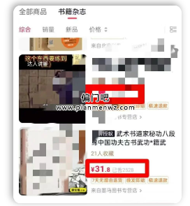 闷声发财的冷门赚钱项目,一年赚20万+